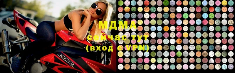 MDMA молли  Власиха 