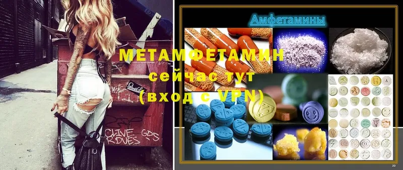 продажа наркотиков  Власиха  МЕТАМФЕТАМИН Декстрометамфетамин 99.9% 