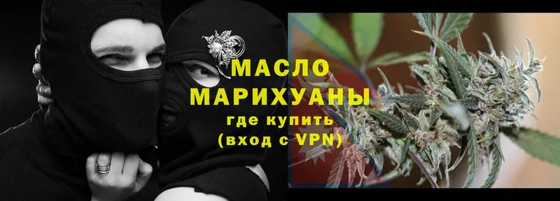 ТГК Wax  купить наркотики сайты  Власиха 